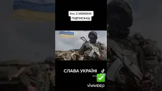 У неділю рано, сонце ще не сходить ... 🇺🇦гурт 