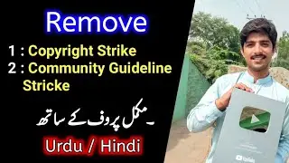 101% | Remove Copyright strike / Community Guideline Stricke | How to remove copyright strike