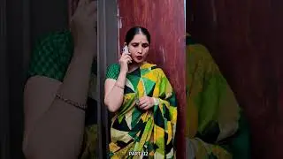 नौकरानी बनी घर की मालकिन #shortvideo