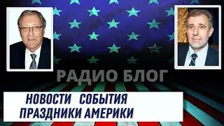 РадиоБлог // Девятибалльный «правый шторм» противостоит 