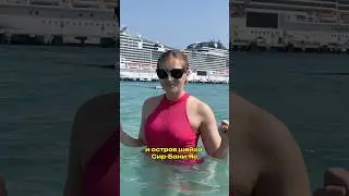 How much does a 7-day Persian Gulf cruise cost for two?