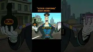 👮‍♂️Sergeant Livesey, your documents!