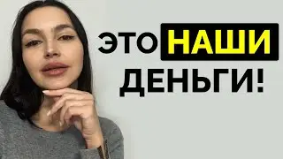 ❗️Если женщина сказала вам ЭТО – срочно БРОСАЙТЕ её