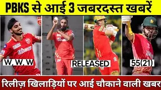 IPL 2024 - Punjab Kings Players Performance | Liam Livingston, Sam Curran PBKS | Punjab Kings News