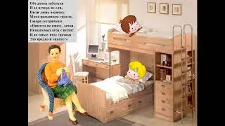 правила поведения летом 720p