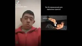 как правильно накачать пресс