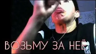отношение к аудитории. facts. реально было!
