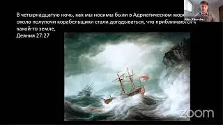 Воскресная школа 57 | Благоразумный видит беду и укрывается || Алекс Вдовченко