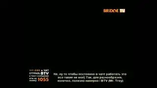 Начало Bridge In Time (Bridge TV Старый 27.09.2022) для 