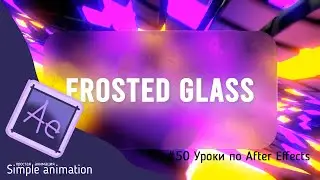 Create Frosted Glass in After Effects