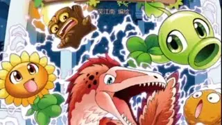 plants vs zombies 2 dinosaur comic 植物大战僵尸2恐龙漫画