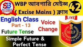 WBP Excise Constable Mains English (13) Voice Change | WBP Abgari Mains English-Voice |Study Boitalk