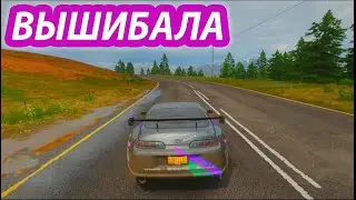 FORZA HORIZON 4 ВЫШИБАЛА ЗАНЯЛ 3 МЕСТО ИГРАЮ ПЕРВЫЙ РАЗ!!!!!