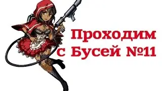 Resident Evl 5 Прохождение ❋ Лизунчики ❋ №11
