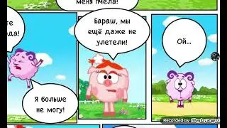 Озвучка комиксов 