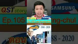 Lee byung-chul 