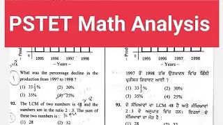 PSTET PAPAR | MATH Analysis | PSTET Ans Key | Paper Analysis | MATH Paper Analysis 1