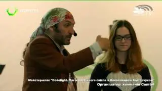 Александр Ктиторчук. Магия постоянного света