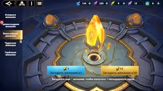 [INFINITE MAGICRAID] ВЕРОНИКА, ГДЕ ЖЕ ТЫ??? WHERE IS MY VERONICA???