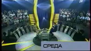 Анонс (ОРТ, 23 Сентября 2001) 