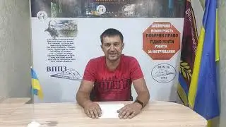 "Робота за інструкціями"- як вона відбуватиметься! Частина ІІІ.