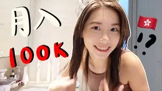 在香港工作一天🇭🇰工作內容？日常行程？ a day in my life as a content creator in Hong Kong🔥
