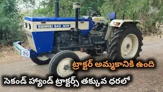 Swaraj 843 XM || Model 2022/12 || 9989015995 || Second hand tractor sale|| @TractorGuide