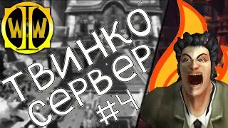 Illusionwow сегодня будет РТ Ониксия