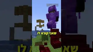 כסף או להכפיל לשחקן הבא?