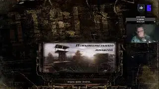#3 ПОИСК ШПИОНА И НОВОЙ ТРОПЫ | S.T.A.L.K.E.R. Ф.О.Т.О.Г.Р.А.Ф |