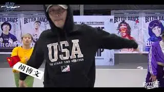 【BETTER DANCE ELITE CAMP】Alive - Lil Jon, Offset, 2 Chainz/ 胡博文 Choreography