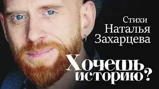 Бесцветная бабка