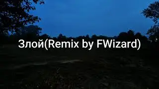 Remix 2 - 12.12.2020