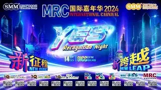 MRC International Carnival 2024