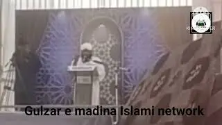 Dawat e Islami Ahmedabad