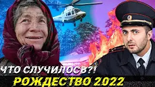 AGAFYA AND CHRISTMAS | HOW IS THE HERMIT PREPARING FOR THE HOLIDAY?! AGAFYA LYKOVA 2021 / TAIGA / SI