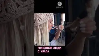 МЯСИСТЫЕ СЛИЗНЯКИ ПОЕДАНИЕ. НИКОМУ НЕ ДАДИМ