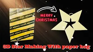 3D star Making with paper bag | Star Making 🌟| How to make a star at home | 