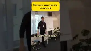 #здоровье #здоровыйобразжизни #характер #позитив #норбеков #улыбка #осанка #мышление #психология