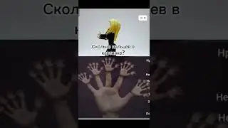 Сколько🤩 #roblox #можноврек #роблокс #актив