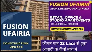 Ufaria - Commercial project in Noida Ext. | Construction update on Oct'24