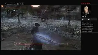 Bloodborne. Присутствие луны!