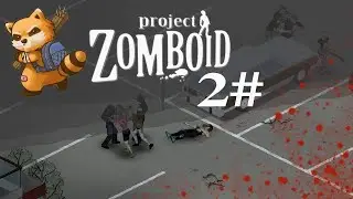 Project Zomboid #2