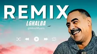 Chikh Azzedine - LGHALBA (Mnir Remix) Summer Hit