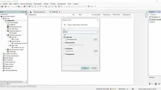 1. Recipe Manager Settings. Adding a Recipe Group
