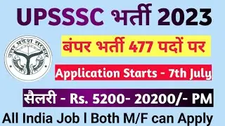 UPSSSC  Recruitment 2023 - Apply Online for 477 Enforcement Constable