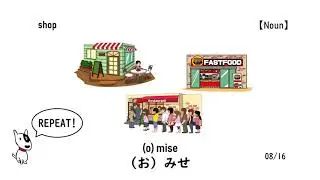 SJB05 2 Vocabulary