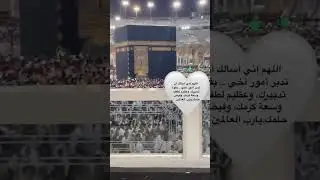 🤲🏻🤲🏻