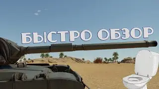 БЫСТРО-ОБЗОР XM-1(GM) стоит ли брать на скидках?