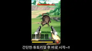 영웅키우기 (언더시리즈 19탄)